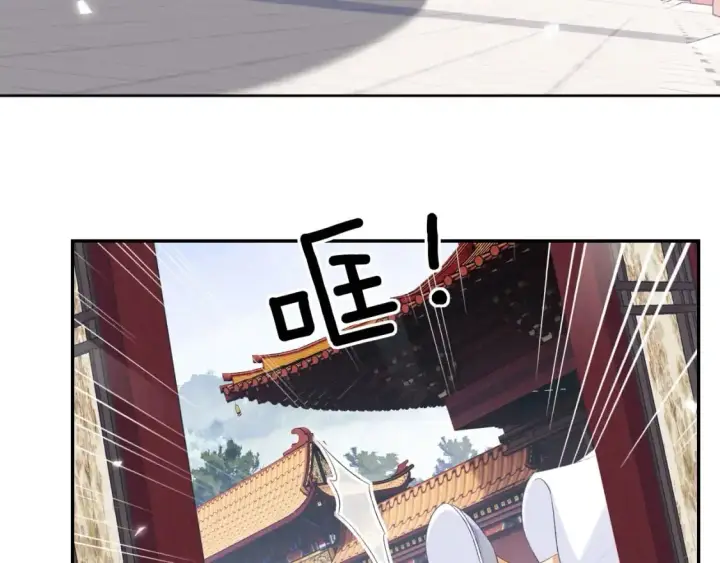 漫画《满级绿茶穿成小可怜》第90话 快救救大皇兄！第64张图