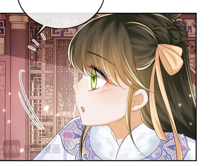 漫画《满级绿茶穿成小可怜》第91话 娘娘爱过这个孩子吗？第35张图