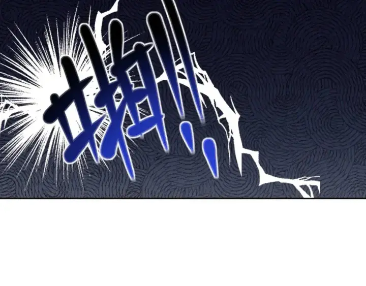 漫画《满级绿茶穿成小可怜》第91话 娘娘爱过这个孩子吗？第48张图