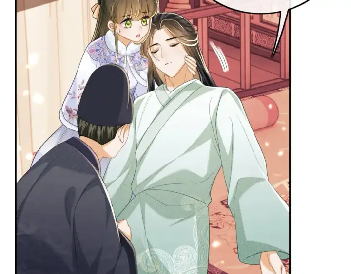 漫画《满级绿茶穿成小可怜》第91话 娘娘爱过这个孩子吗？第9张图