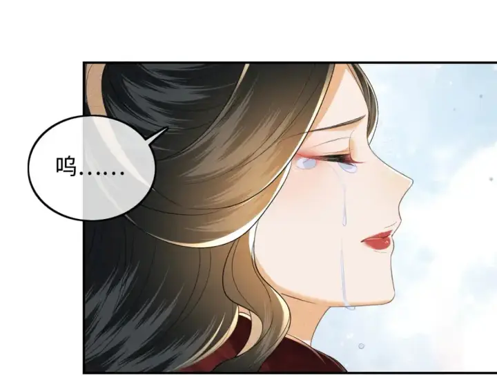 漫画《满级绿茶穿成小可怜》第92话 有我在，不会让皇兄有事第12张图