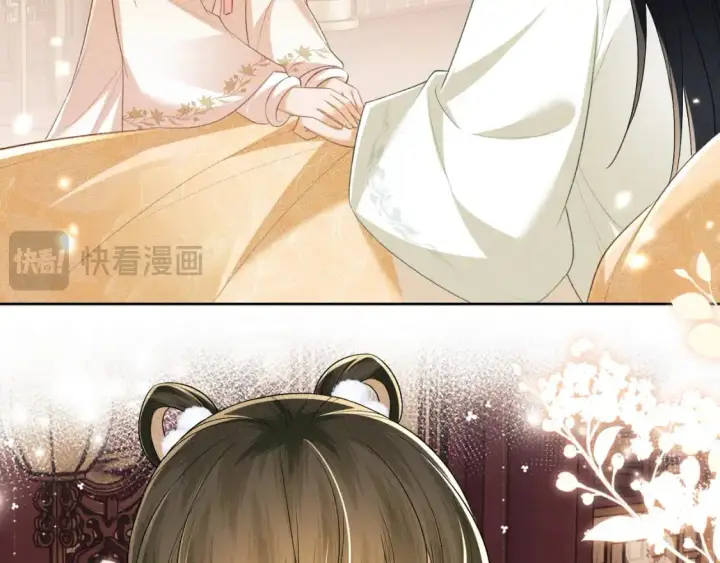 漫画《满级绿茶穿成小可怜》第93话 和大皇兄的约定第24张图