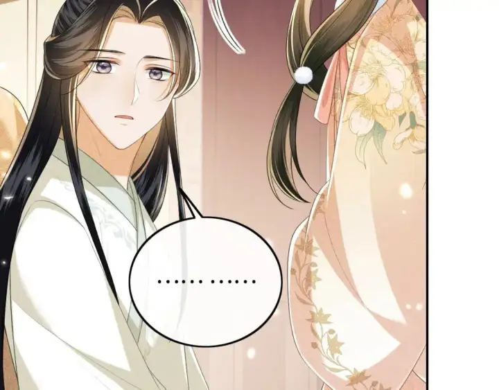 漫画《满级绿茶穿成小可怜》第93话 和大皇兄的约定第31张图