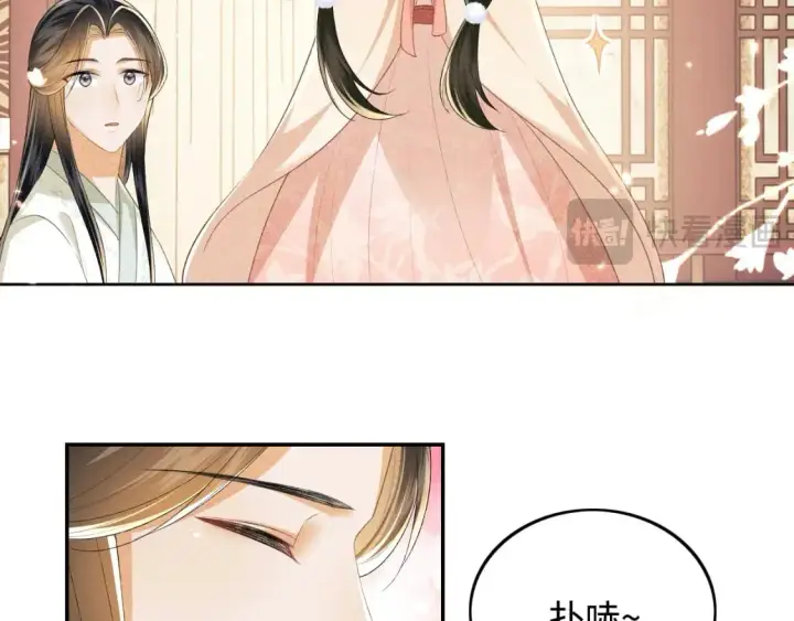 漫画《满级绿茶穿成小可怜》第93话 和大皇兄的约定第66张图
