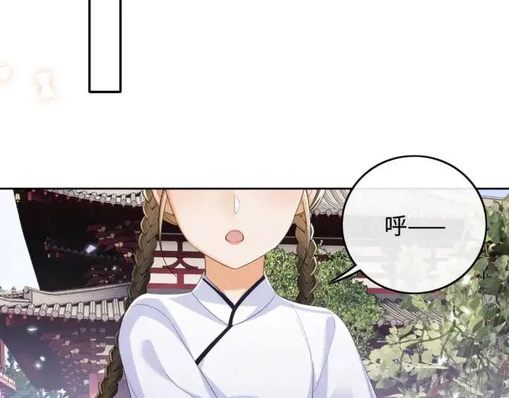 漫画《满级绿茶穿成小可怜》第94话 太子哥会原谅大皇兄吗？第16张图