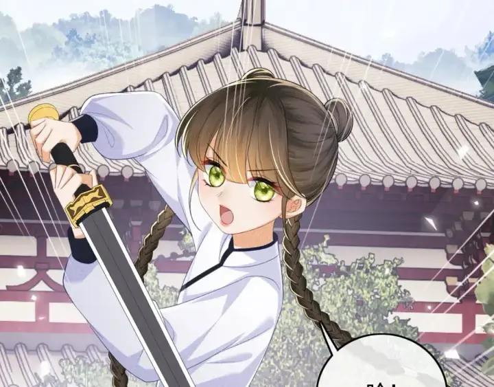 漫画《满级绿茶穿成小可怜》第94话 太子哥会原谅大皇兄吗？第20张图