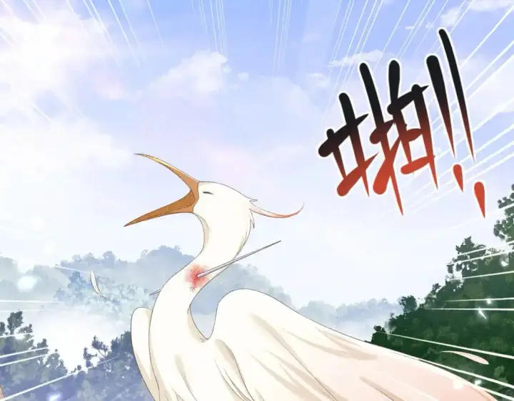 漫画《满级绿茶穿成小可怜》第94话 太子哥会原谅大皇兄吗？第64张图