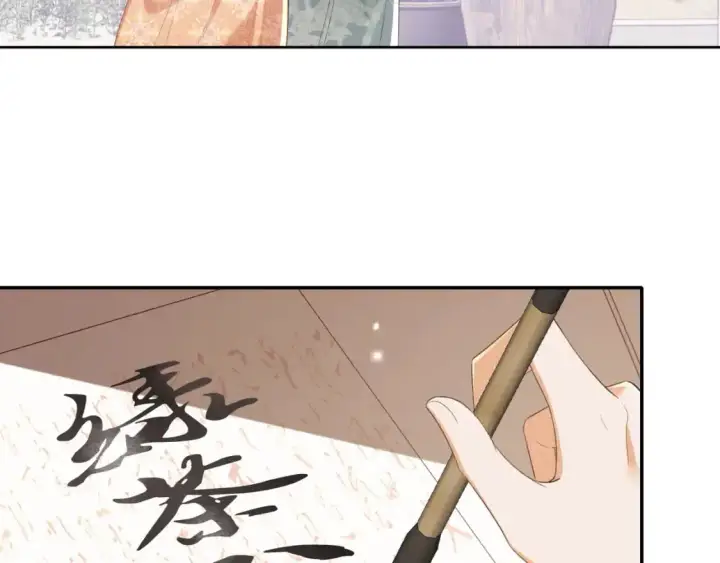 漫画《满级绿茶穿成小可怜》第94话 太子哥会原谅大皇兄吗？第7张图
