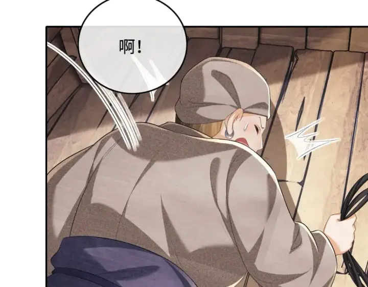 漫画《满级绿茶穿成小可怜》第95话 真正的女侠出现了？第11张图