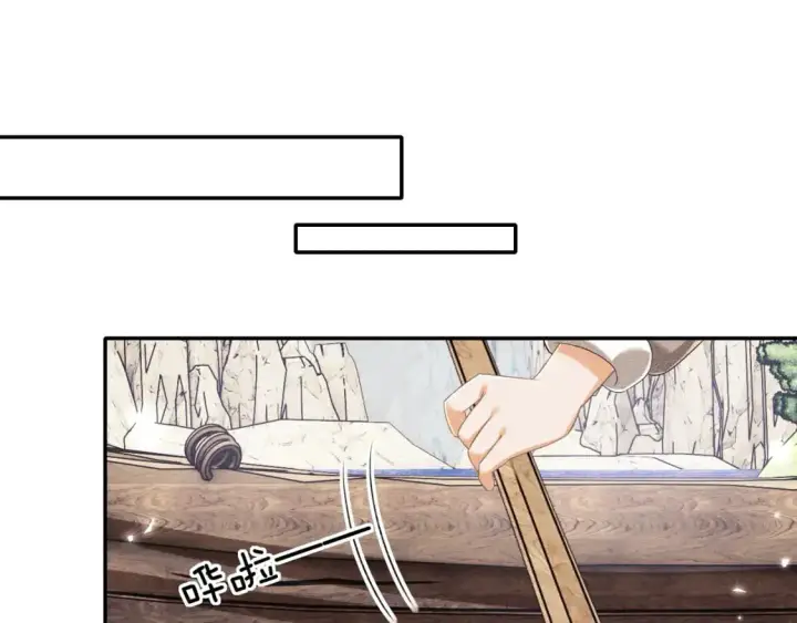 漫画《满级绿茶穿成小可怜》第95话 真正的女侠出现了？第20张图