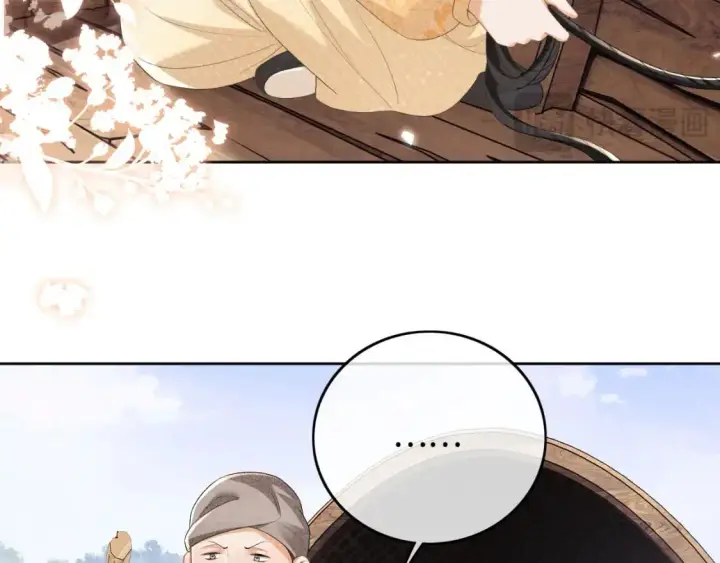 漫画《满级绿茶穿成小可怜》第95话 真正的女侠出现了？第23张图