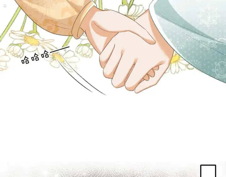 漫画《满级绿茶穿成小可怜》第95话 真正的女侠出现了？第29张图
