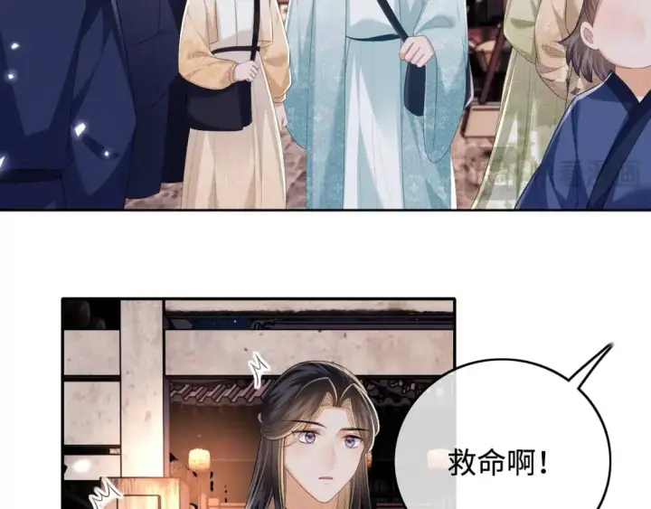 漫画《满级绿茶穿成小可怜》第95话 真正的女侠出现了？第33张图