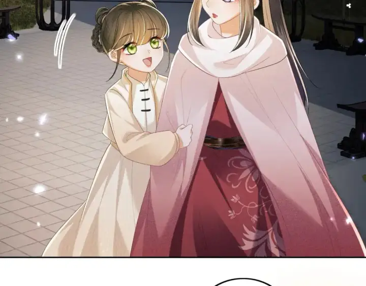 漫画《满级绿茶穿成小可怜》第96话 大皇兄和侠女姐姐第28张图