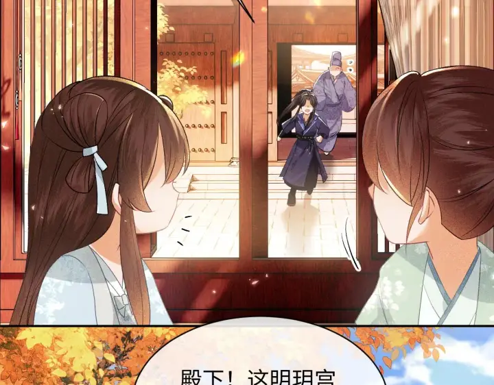 漫画《满级绿茶穿成小可怜》第4话 正面反击第109张图
