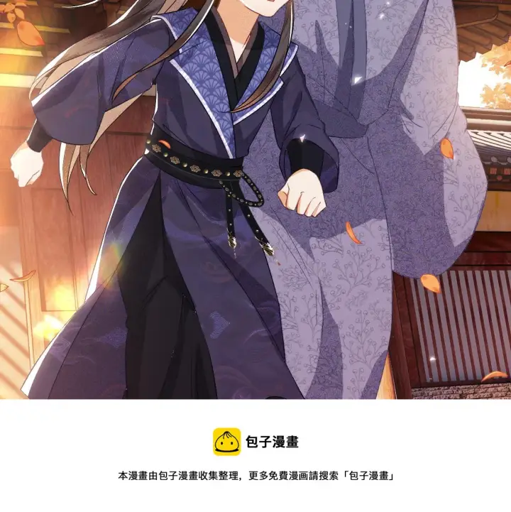 漫画《满级绿茶穿成小可怜》第4话 正面反击第111张图