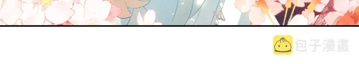 漫画《满级绿茶穿成小可怜》第4话 正面反击第120张图