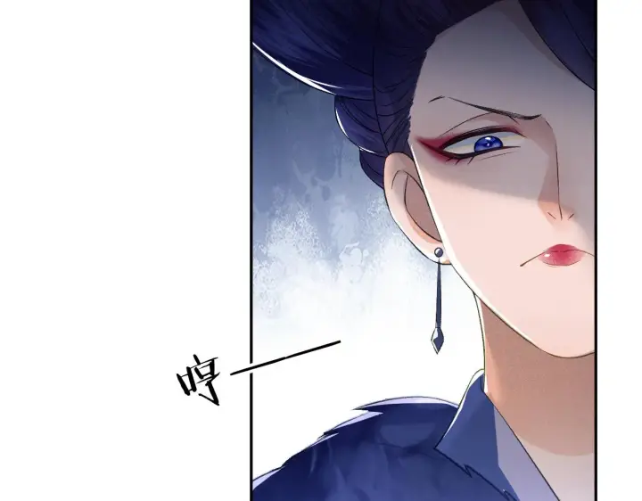 漫画《满级绿茶穿成小可怜》第4话 正面反击第17张图