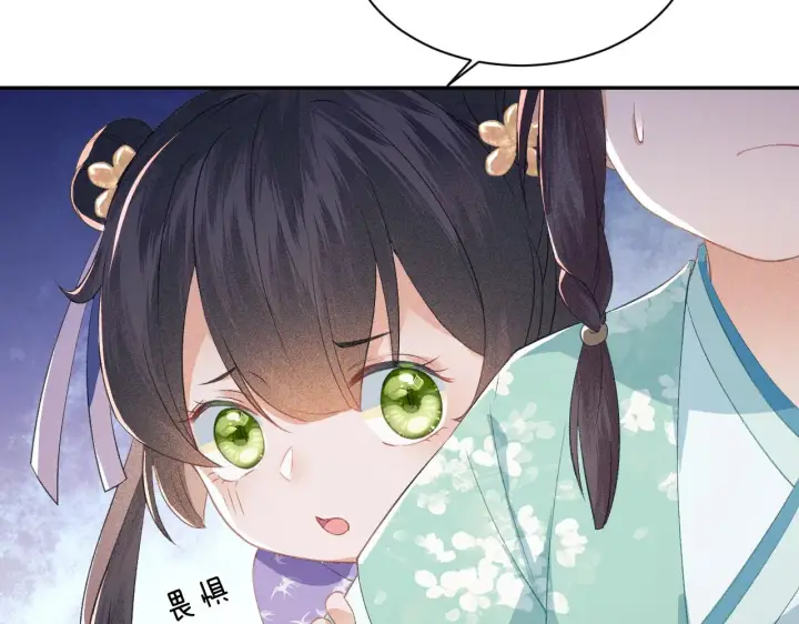 漫画《满级绿茶穿成小可怜》第4话 正面反击第23张图