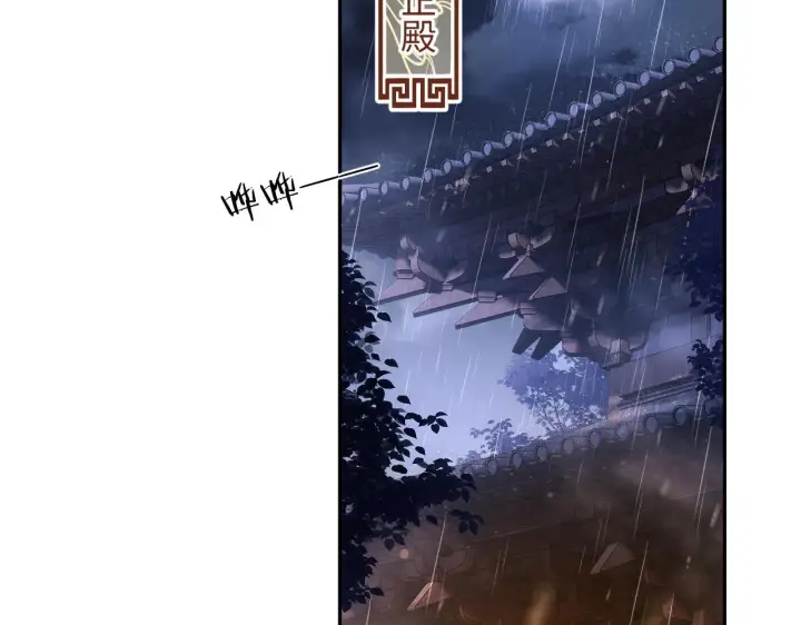 漫画《满级绿茶穿成小可怜》第4话 正面反击第32张图