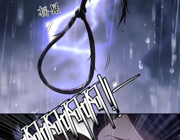 漫画《满级绿茶穿成小可怜》第4话 正面反击第45张图
