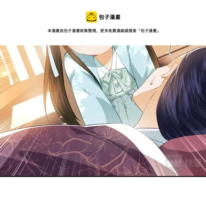 漫画《满级绿茶穿成小可怜》第4话 正面反击第71张图