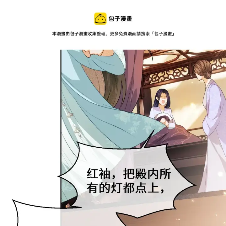 漫画《满级绿茶穿成小可怜》第4话 正面反击第81张图