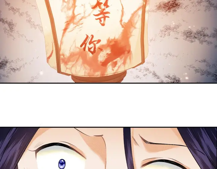 漫画《满级绿茶穿成小可怜》第4话 正面反击第87张图