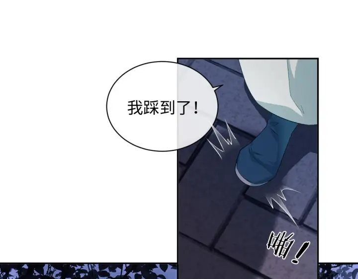 漫画《满级绿茶穿成小可怜》第4话 正面反击第9张图