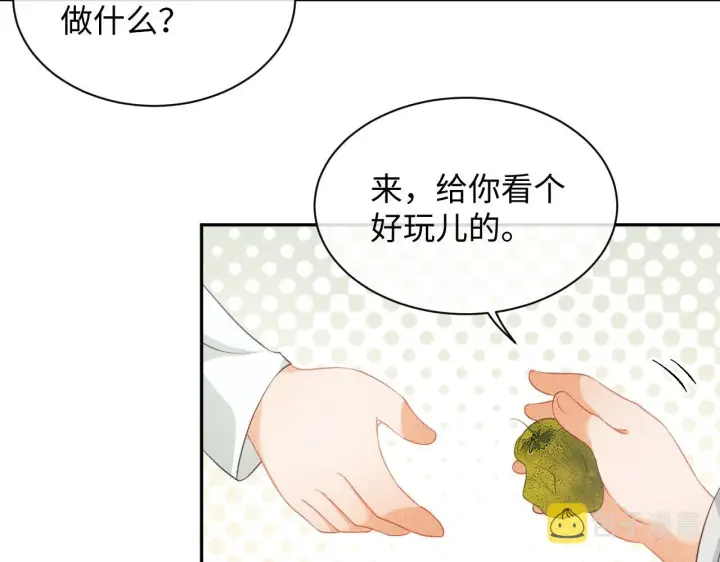 漫画《满级绿茶穿成小可怜》第4话 正面反击第98张图