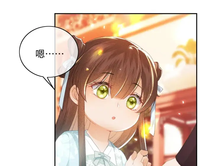 漫画《满级绿茶穿成小可怜》第5话 攻略皇子哥哥从我做起第16张图