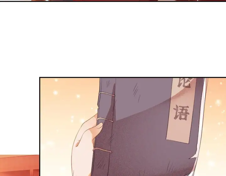 漫画《满级绿茶穿成小可怜》第5话 攻略皇子哥哥从我做起第26张图