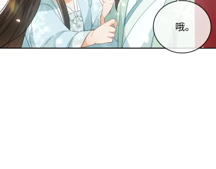 漫画《满级绿茶穿成小可怜》第5话 攻略皇子哥哥从我做起第48张图