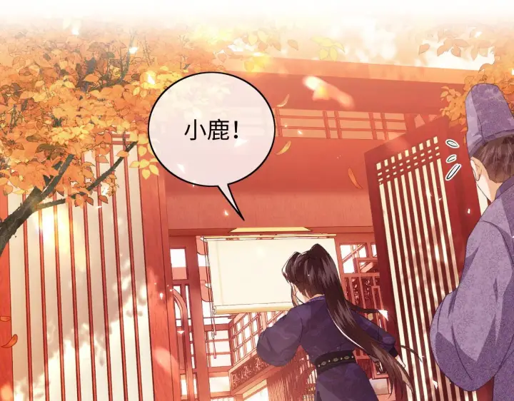 漫画《满级绿茶穿成小可怜》第5话 攻略皇子哥哥从我做起第5张图