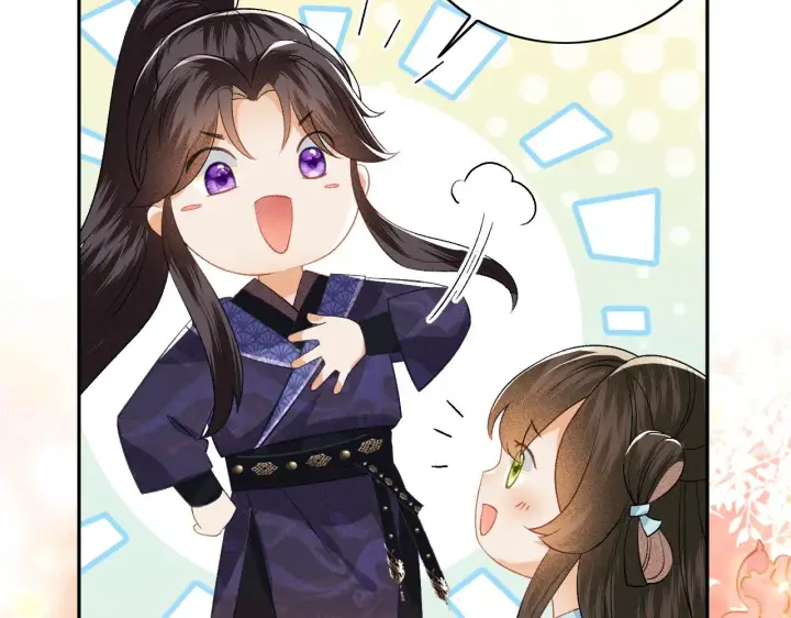 漫画《满级绿茶穿成小可怜》第5话 攻略皇子哥哥从我做起第67张图