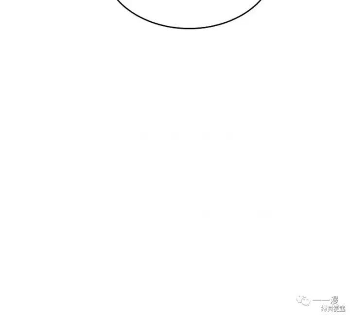 漫画《满级玩家的第100次回归》第05话第109张图