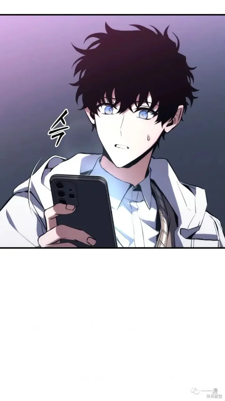漫画《满级玩家的第100次回归》第05话第110张图