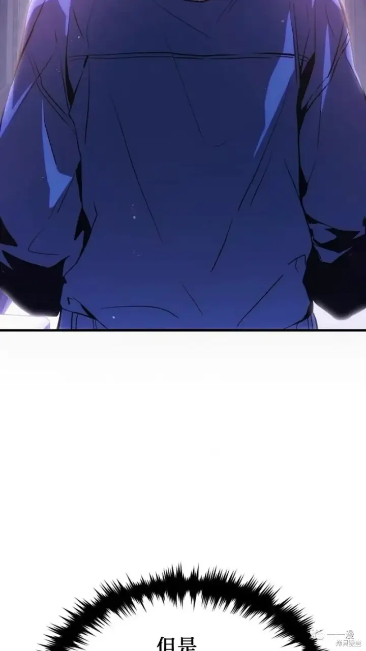 漫画《满级玩家的第100次回归》第05话第126张图