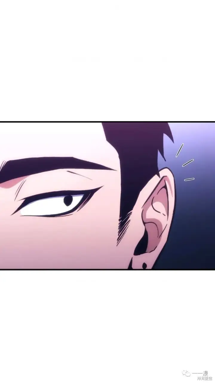 漫画《满级玩家的第100次回归》第05话第13张图