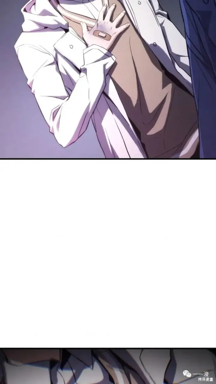 漫画《满级玩家的第100次回归》第05话第136张图