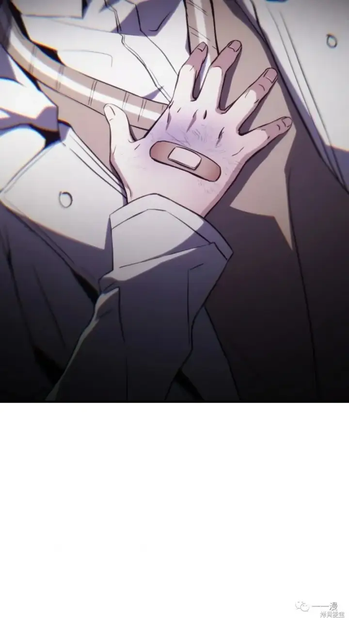 漫画《满级玩家的第100次回归》第05话第137张图