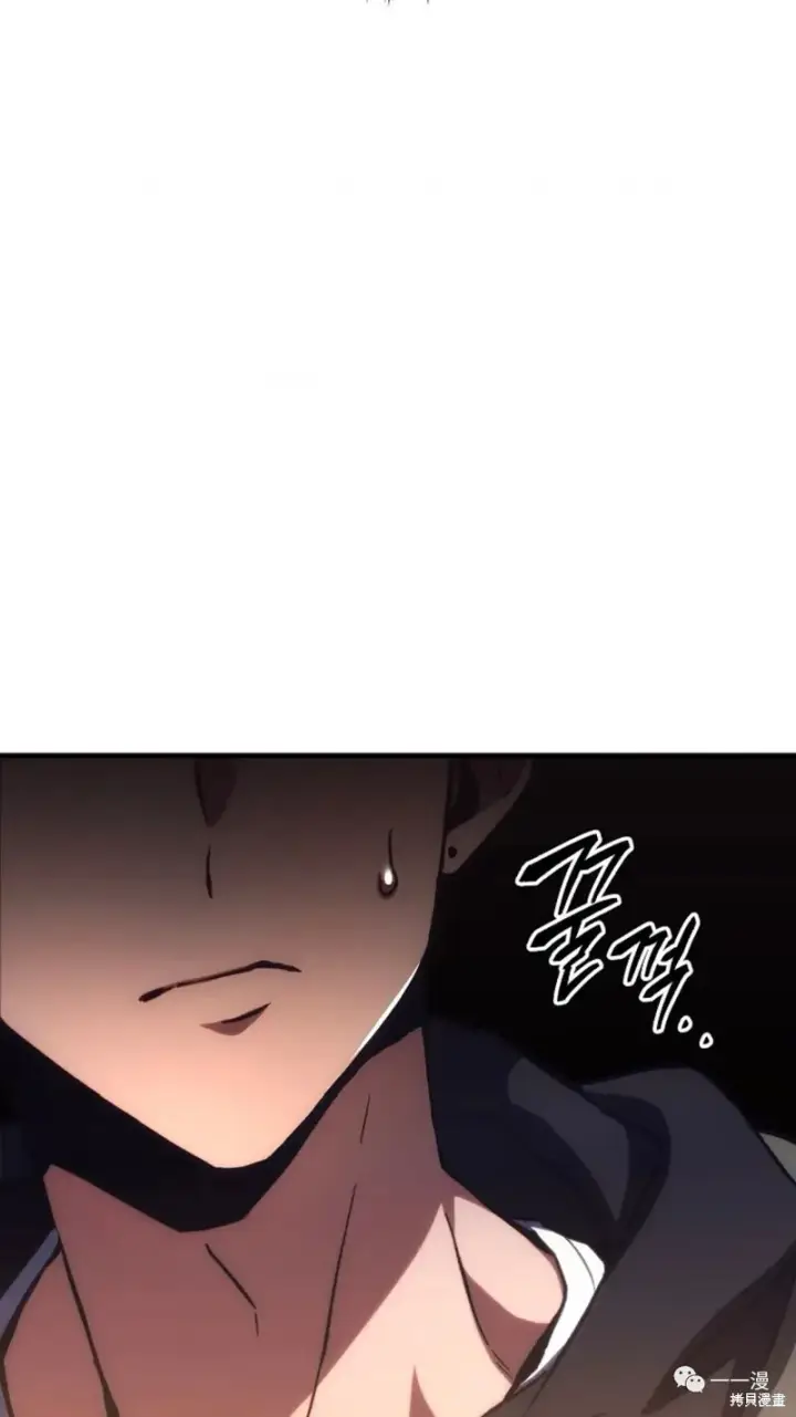 漫画《满级玩家的第100次回归》第05话第17张图