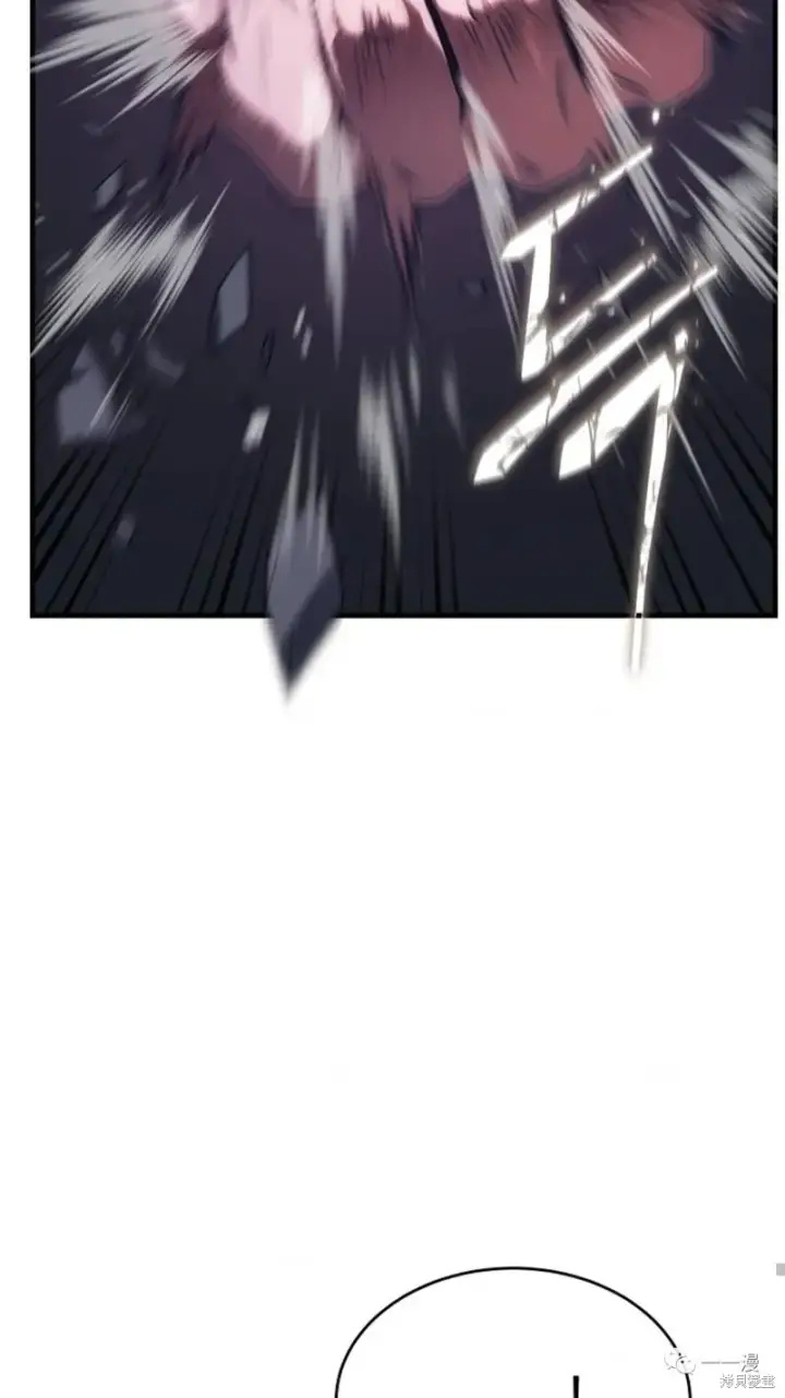 漫画《满级玩家的第100次回归》第05话第27张图