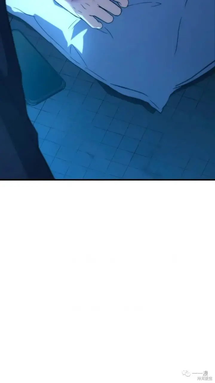 漫画《满级玩家的第100次回归》第05话第84张图