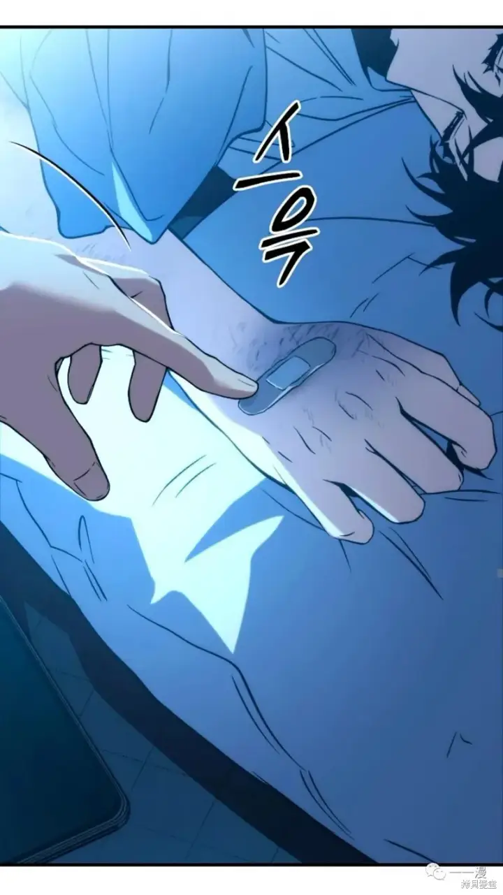 漫画《满级玩家的第100次回归》第05话第85张图