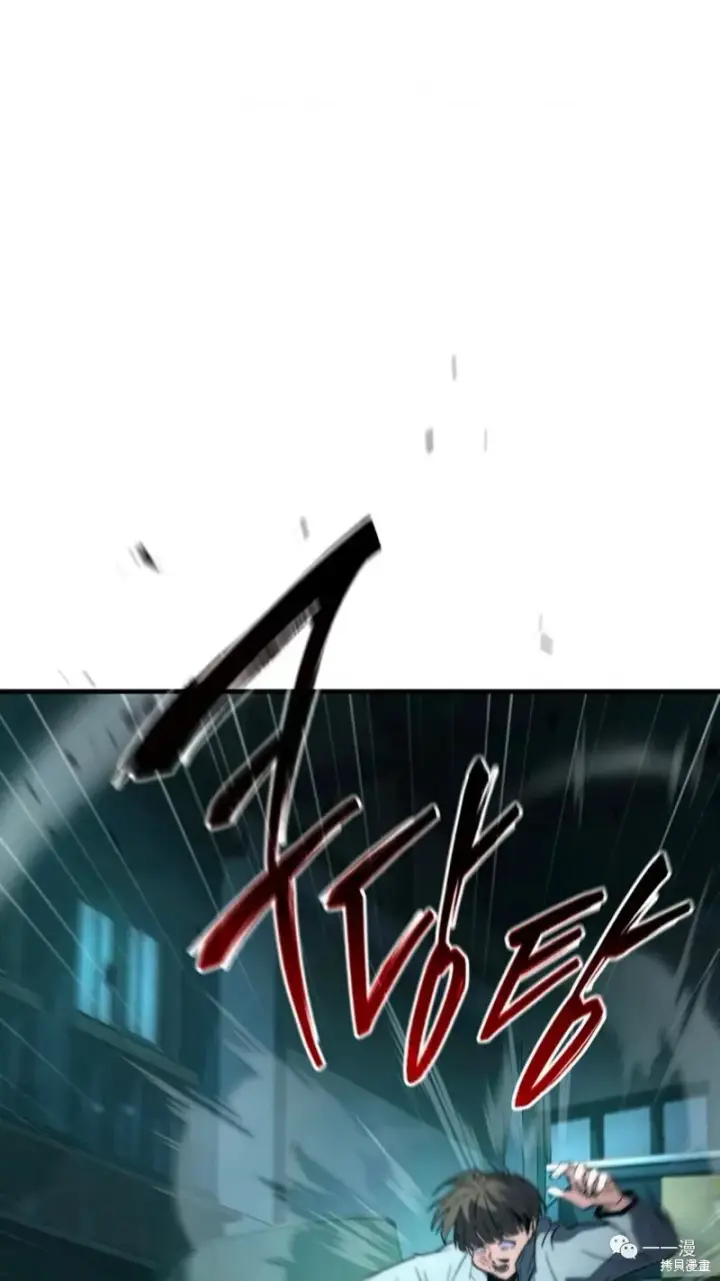 漫画《满级玩家的第100次回归》第6第100张图