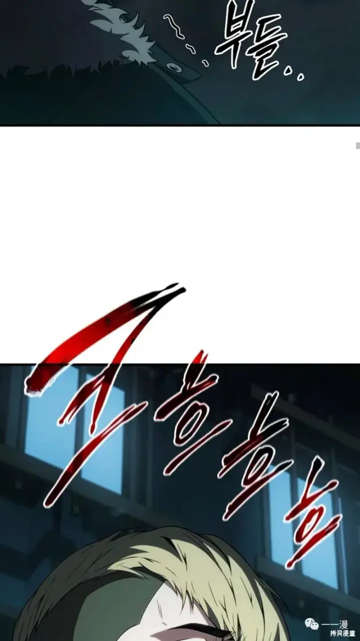 漫画《满级玩家的第100次回归》第6第108张图