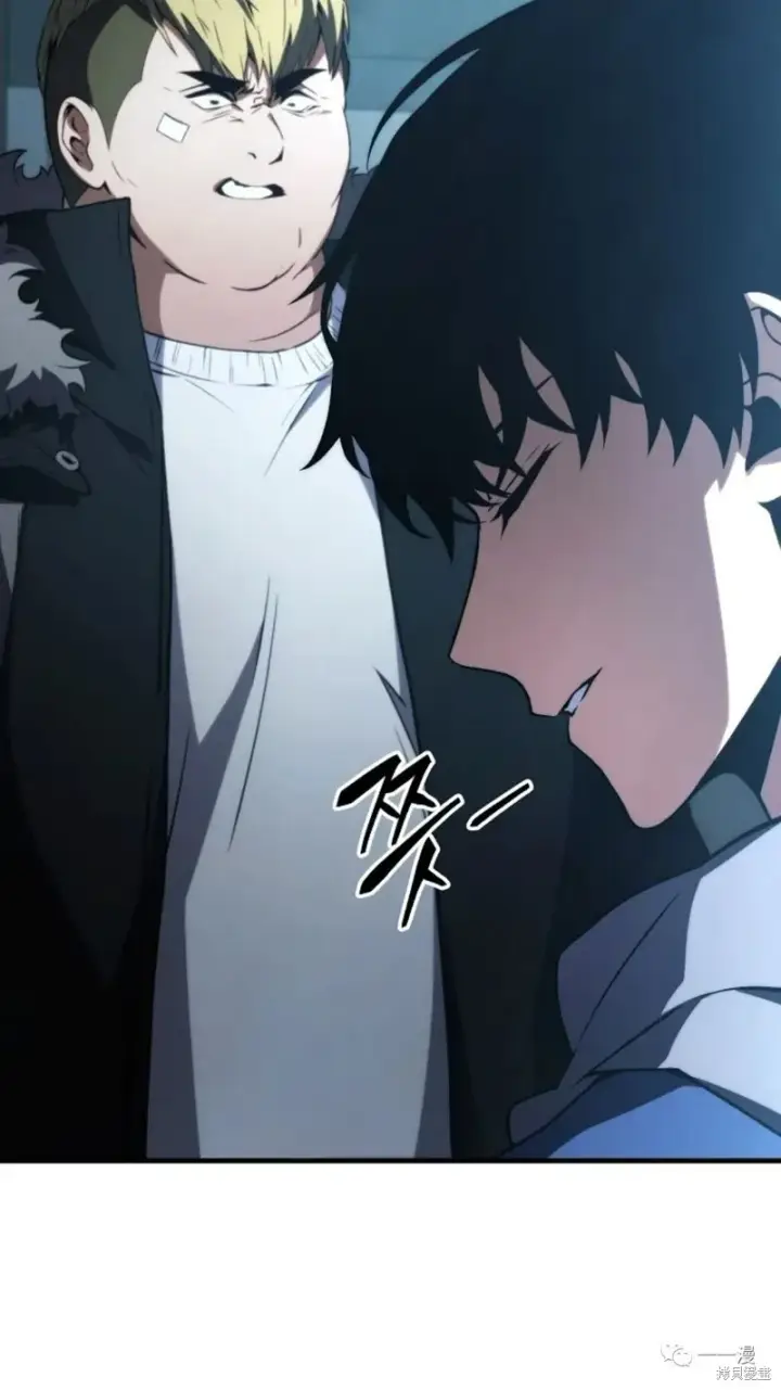 漫画《满级玩家的第100次回归》第6第118张图