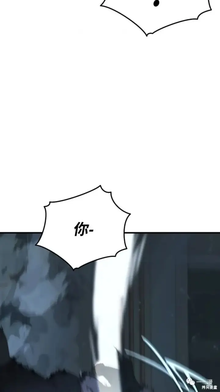 漫画《满级玩家的第100次回归》第6第122张图