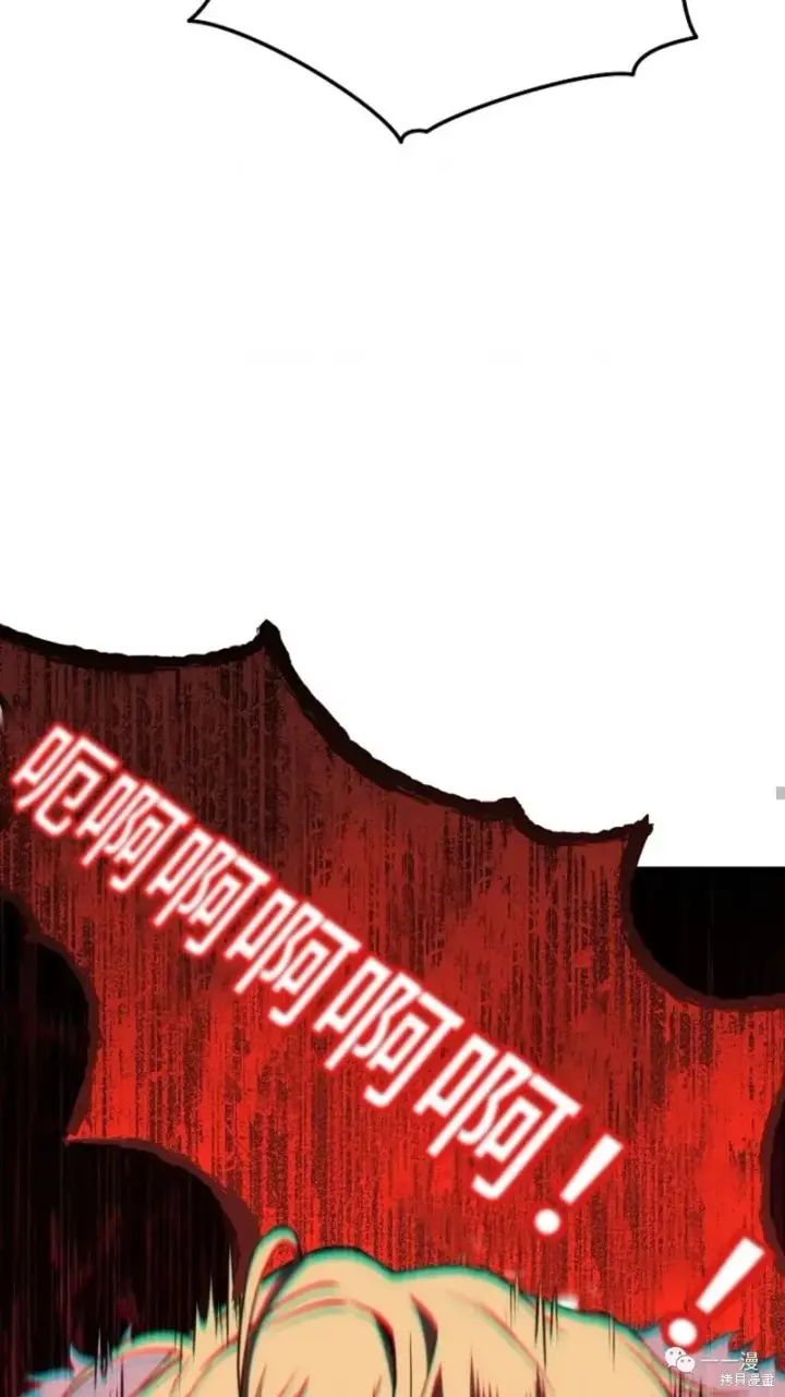 漫画《满级玩家的第100次回归》第6第153张图